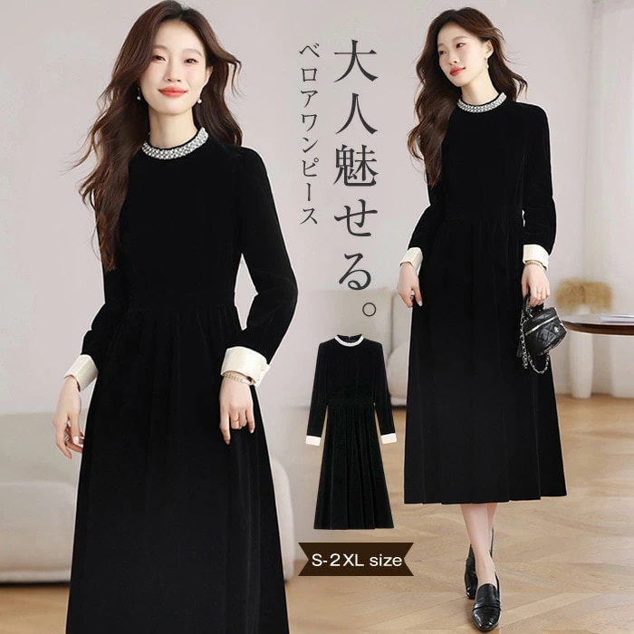 【2026年大人気】ワンピース レディース 春 秋 ベロア ワンピース Aライン ベロア ワンピース ロング丈 ハイネックワンピース きれいめ 大きいサイズ 光沢感 ワンピース ロング レディース