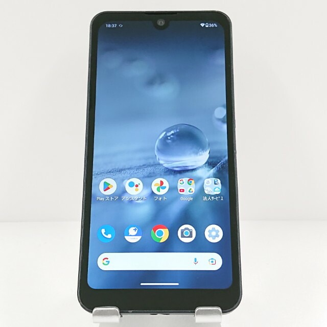 AQUOS wish A103SH SoftBank チャコール 送料無料 本体 c19944 【中古】