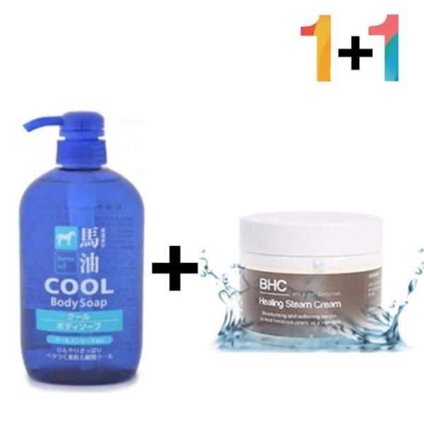 RGKMP3S2 クール ボディウォッシュ クレンジング すべらない シャワー