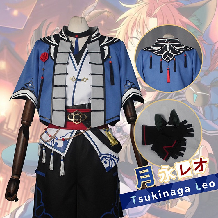 あんさんぶるスターズ あんスタ 羅小黒コラボ スカウト! 黒猫ラプソディー 月永レオ コスプレ衣装 コスチューム ハロウィン 変装 仮装期間限定30％