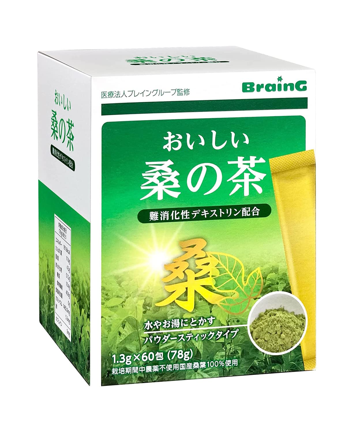 専門医が開発・おいしい桑の茶【難消化性デキストリン配合】