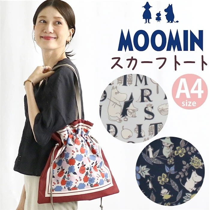 トートバッグ スカーフ トート 手持ち 手提げ スカーフ柄 通勤 通学 旅行 マイバッグ 巾着 黒 A4 軽量 かわいい おしゃれ きれいめ 買い物 ミイ スナフキン ニョロニョロ RMSC-01