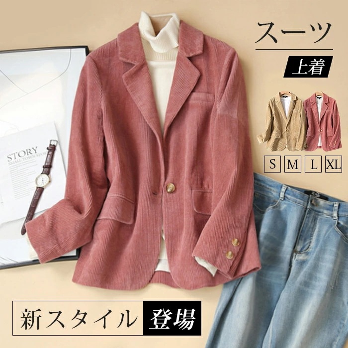 [3日内に発送]テーラード ジャケット コーデュロイ レディース 長袖 テーラードジャケット ジャケット ミセス アウター コート ショート丈 トップス 保温 防 ボレロ おしゃれ カーディガン 大 6,213円