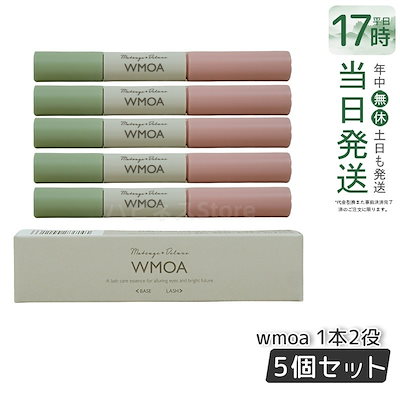 ウモア WMOA まつ毛美容液 楽天市場】【楽天ランキング72冠】ウモア まつ毛美容液 まつ毛