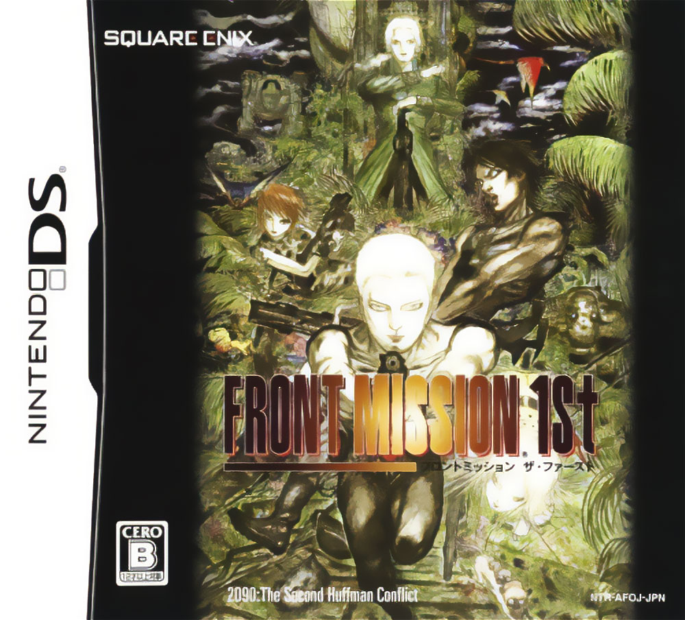 新品 DS フロントミッション ザ・ファースト / ゲーム 7,783円