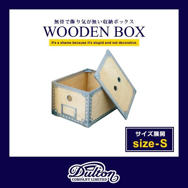 収納ボックス ふた付き 蓋 フタ インダストリアル 無骨 おしゃれ 収納 ケース ガレージ リビング クローゼット 押入れ