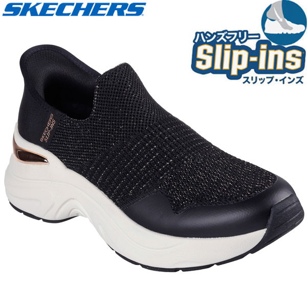 Skechers スケッチャーズ HAZEL-PRIYA スリップインズ ハンズフリー カジュアル シューズW 177587-BKRG レディース