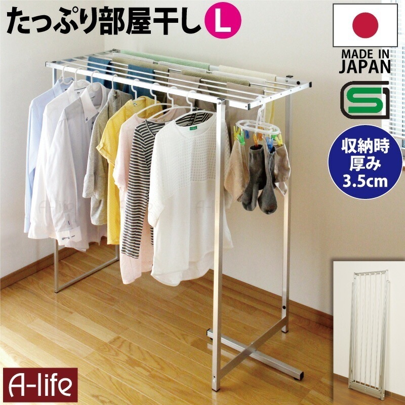 物干し スタンド 室内 物干し台 折りたたみ 宮本式ハンガー コンパクト アルミ