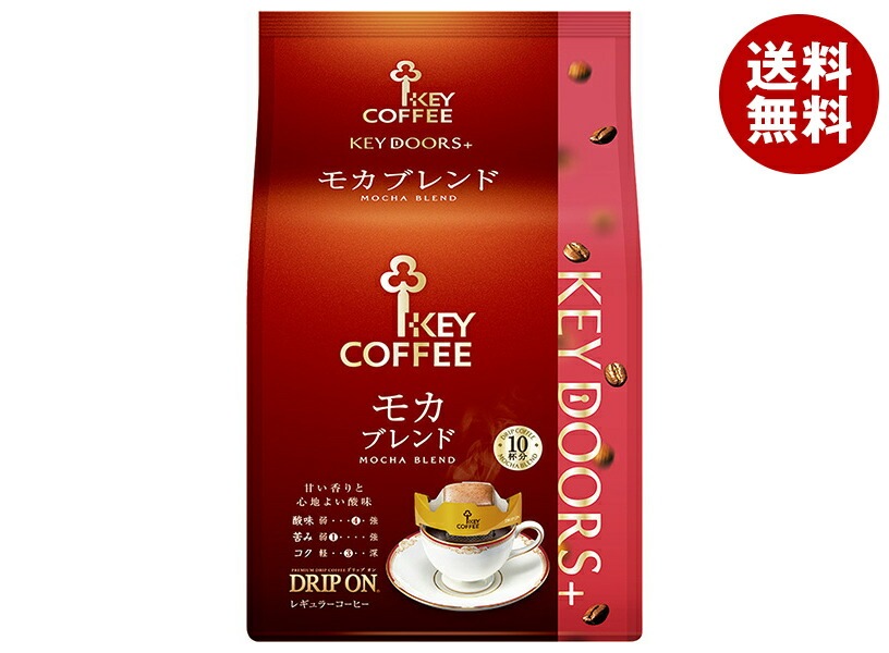 キーコーヒー KEY DOORS+ ドリップ オン モカブレンド (8g＊10袋)＊6袋入＊(2ケース)