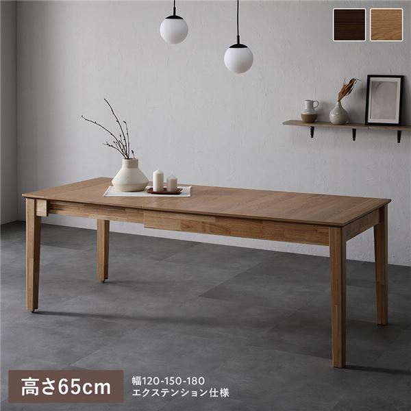 〔単品〕ダイニングテーブル 幅120cm〔Timo〕ブラウン 洗濯機で洗えるカバーリングチェア ダイニング〔Timo〕ティモ／テーブル ダイニングテーブルシリーズ ダイニング ダイニングテーブル単品 W120