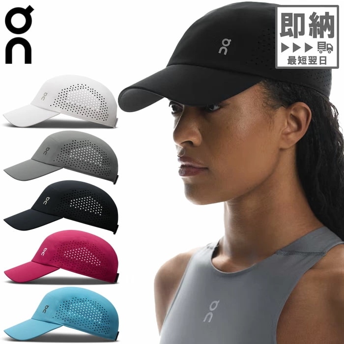 メンズ レディース ライトウェイトキャップ Lightweight Cap 帽子 2UF10330069 2UF10330122 2UF10330553 2UF10333538 2UF103335