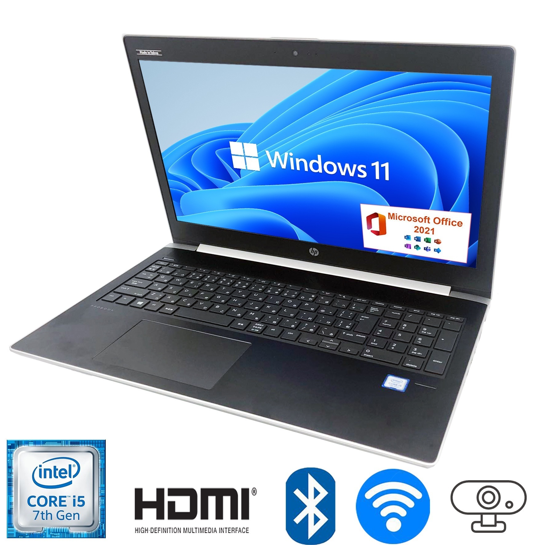 パソコン ノートPC 第七世代Corei5 秒速起動 15.6型 驚速SSD128GB メモリ8GB ProBook 450G5 Win11 MSoffice2021 無線 BT カメラ テンキ搭載