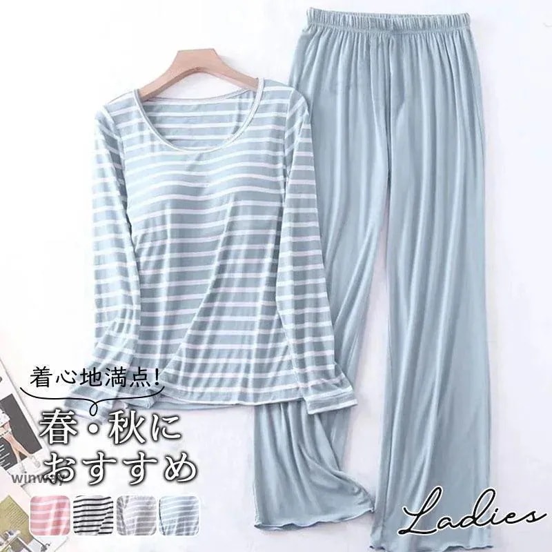 【1-3日出荷】新商品！パジャマ レディース 長袖 ルームウェア カップ付き ボーダー ロングパンツ 春 夏 初秋 寝間着 ナイトウエア 着心地 部屋着 おしゃれ 入院 旅行パジャマ レディース 長袖