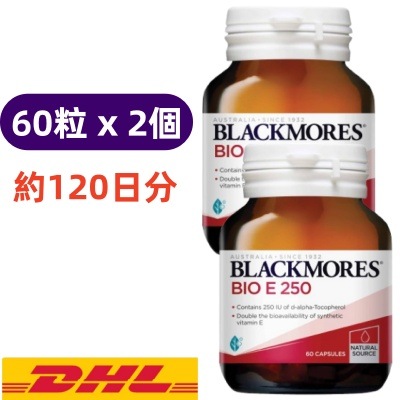 [ 2個 ] ブラックモアズ バイオ ビタミン E 250 (60 カプセル) 9,005円