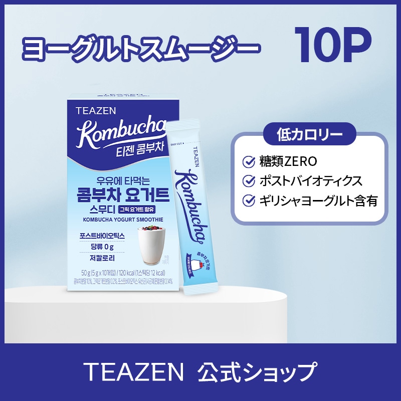 Qoo10] ティーゼン 【TEAZEN公式】コンブチャ ヨーグル : ダイエット