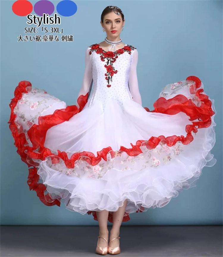 厳選素材社交ダンス ドレス 衣装 ワンピース 刺繍付き タンゴ服 ロングドレス スパンコール モダンダンス 舞台 演出 イベント衣装 ステージ衣装 ラテンダンス ダンスウエア 競技 練習着 ダンスワン