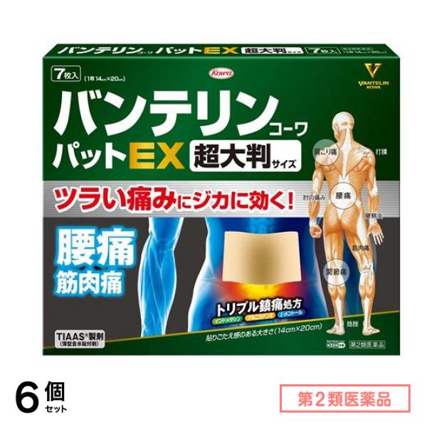 第２類医薬品 バンテリンコーワパットEX 超大判サイズ(14×20cm) 7枚 6個セット