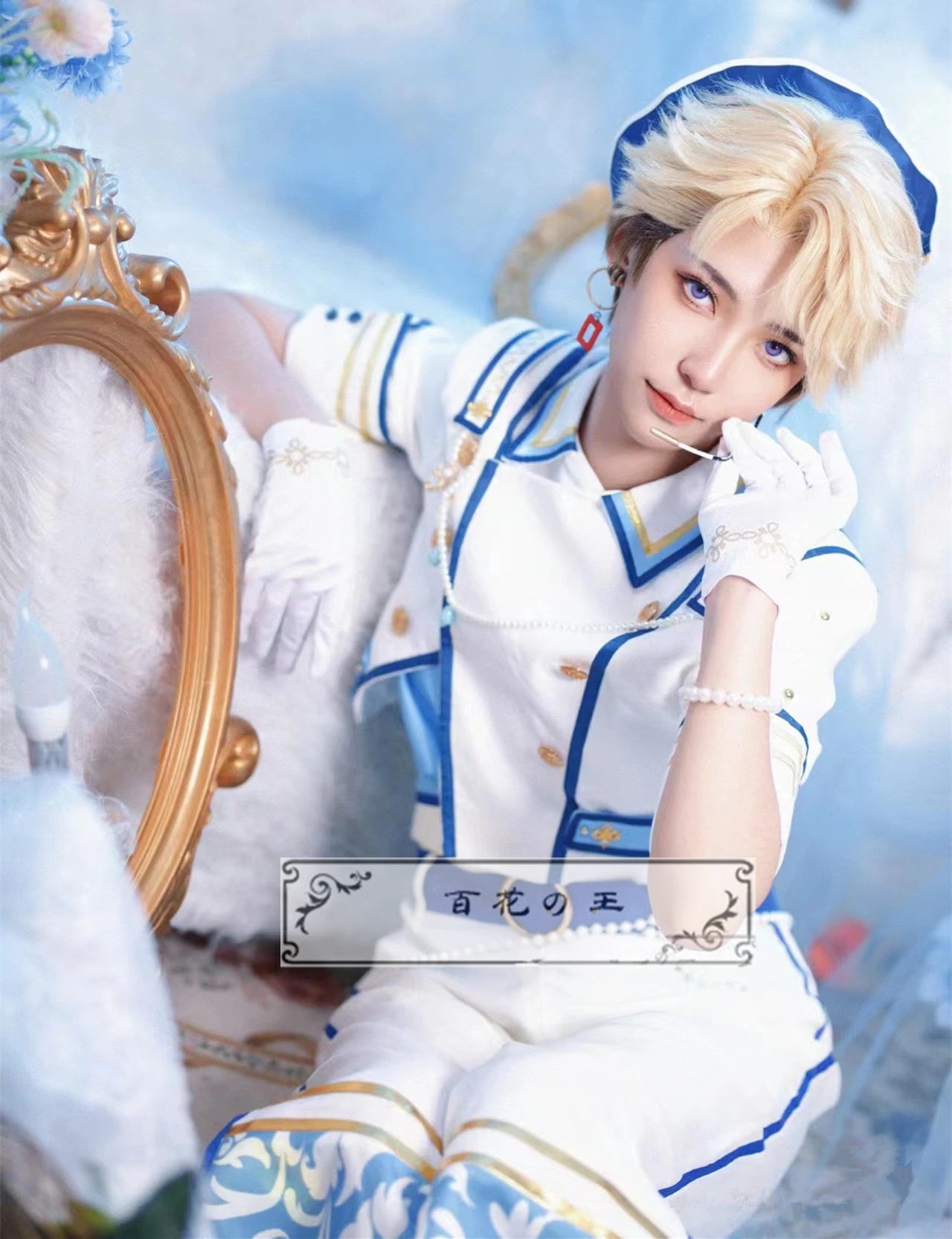 あんさんぶるスターズ あんスタ フィーチャースカウト 嵐編 最高の自分 鳴上嵐 コスプレ衣装 コスチューム ハロウィン