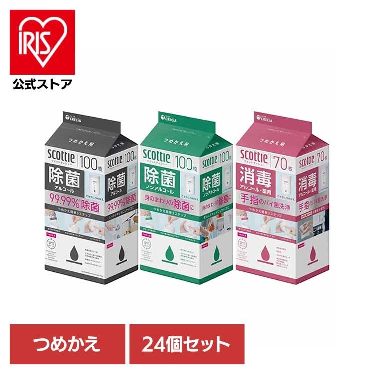 【人気商品】【24個セット】スコッティ ウェットティシュー 除菌 アルコール 100枚 つめかえ用 日本製紙クレシア株式会社