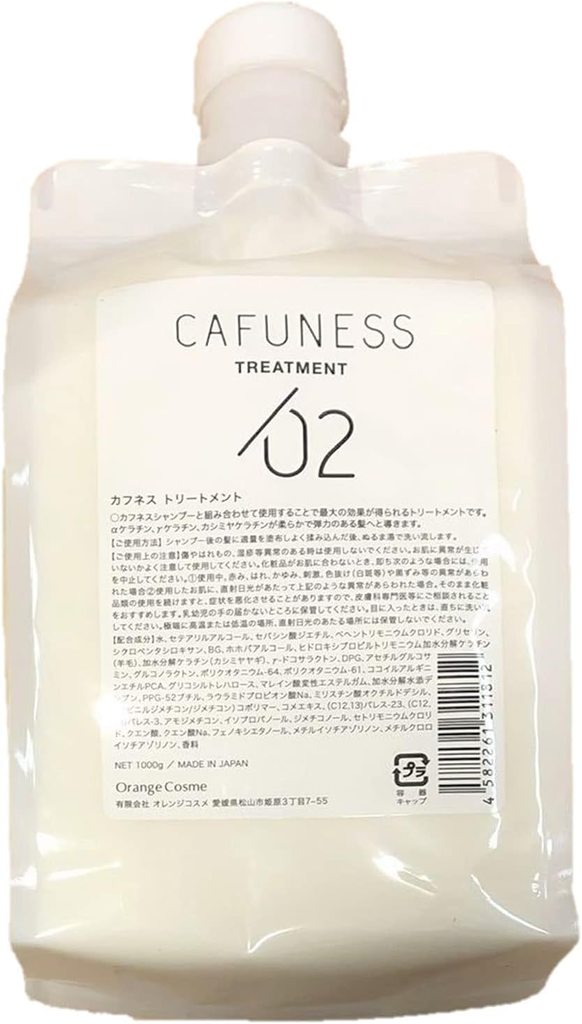 オレンジコスメ カフネス トリートメント 1000ml レフィル