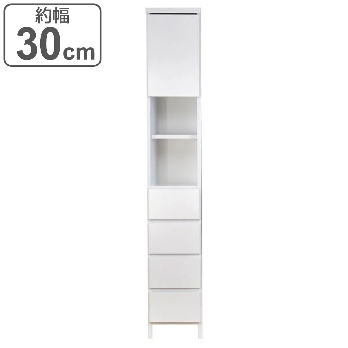 すき間収納 引出し 4段 ランドリーチェスト 日本製 約幅30cm タンス 衣類収納 引き出し 整理タンス チェスト 完成品 収納 木製 木 隙間 すきま ホワイト 引き出し