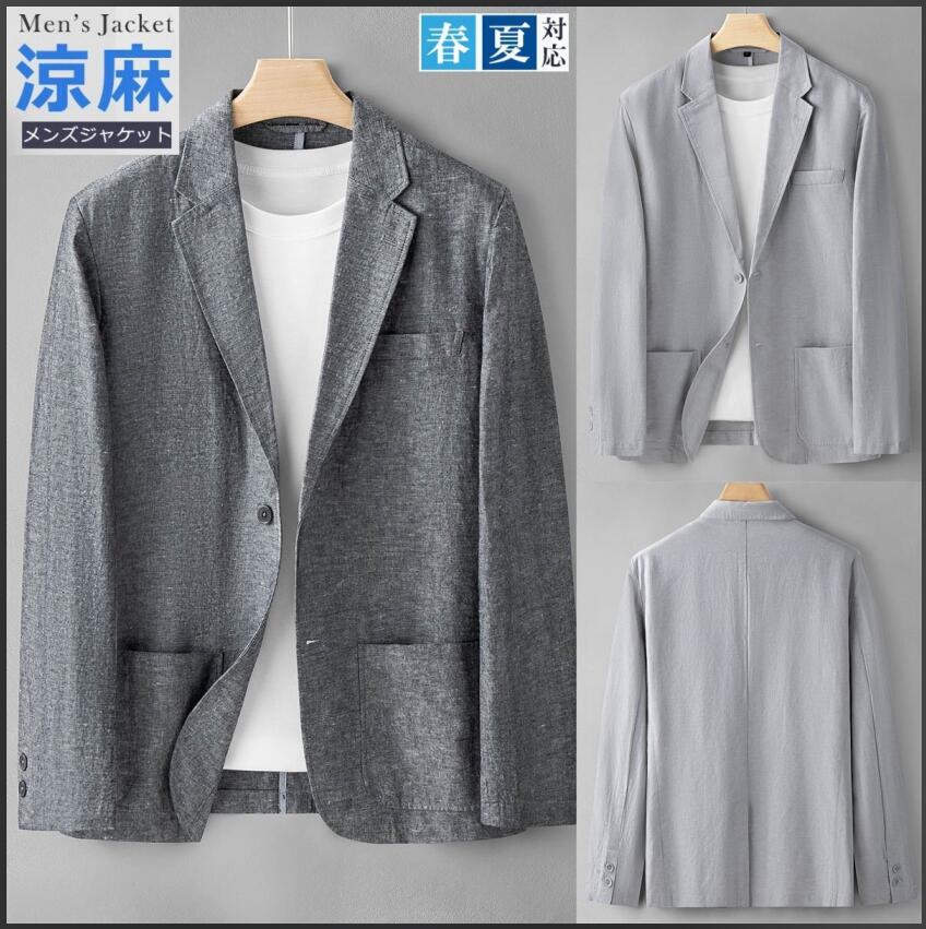 麻 ジャケット メンズ フォーマル スーツ ジャケット テーラード ジャケット 無地 上質 サマー アウター リネンジャケット 長袖 春夏 カジュアル ビジネス 薄手 ジャケット メンズファッション