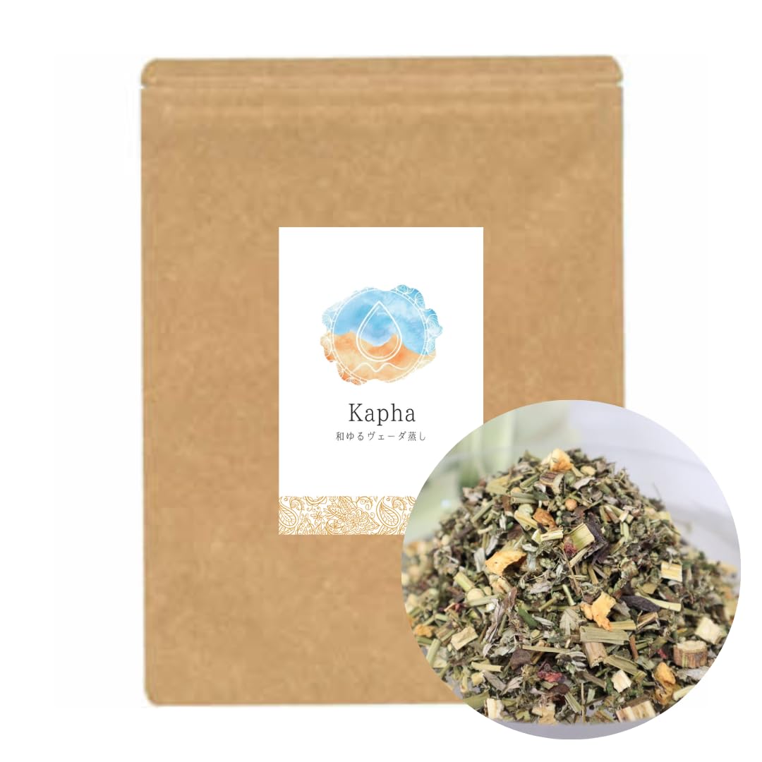 【和ゆるヴェーダ蒸し】アーユルヴェーダ式よもぎ蒸し・天然ハーブ100％の入浴剤 300g (カパ)