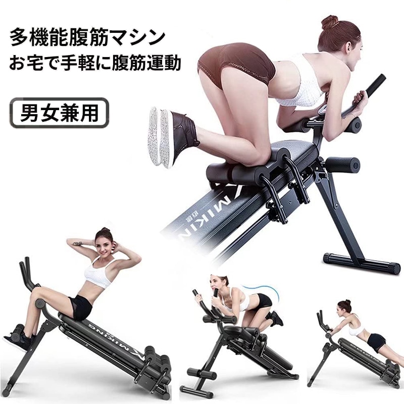 筋トレ ベンチ トレーニングベンチ 折り畳み フラットベンチ 3WAY可変式 腹筋台 角度調節簡単 腹筋マシン 収納便利