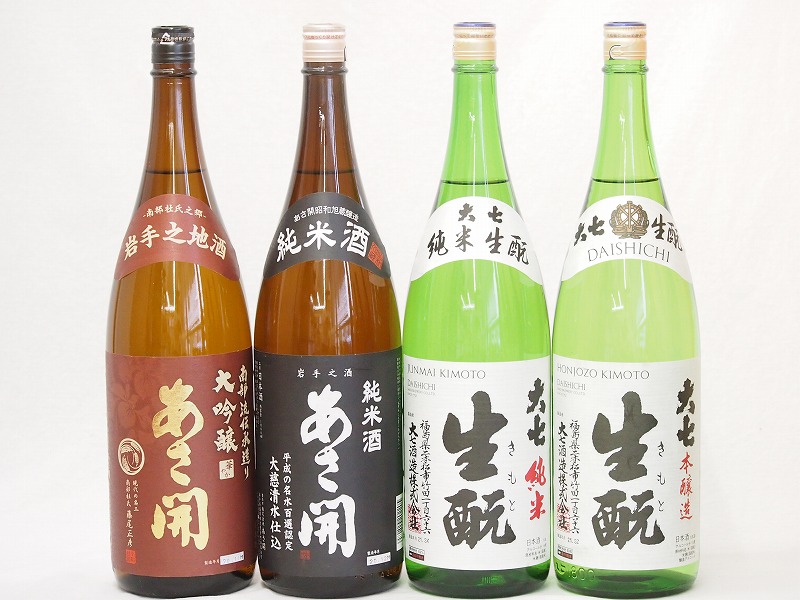 あさ開飲み比べ4本セット(大七 生もと 本醸造(福島県) 大七 生もと 純米(福島県) あさ開 純米