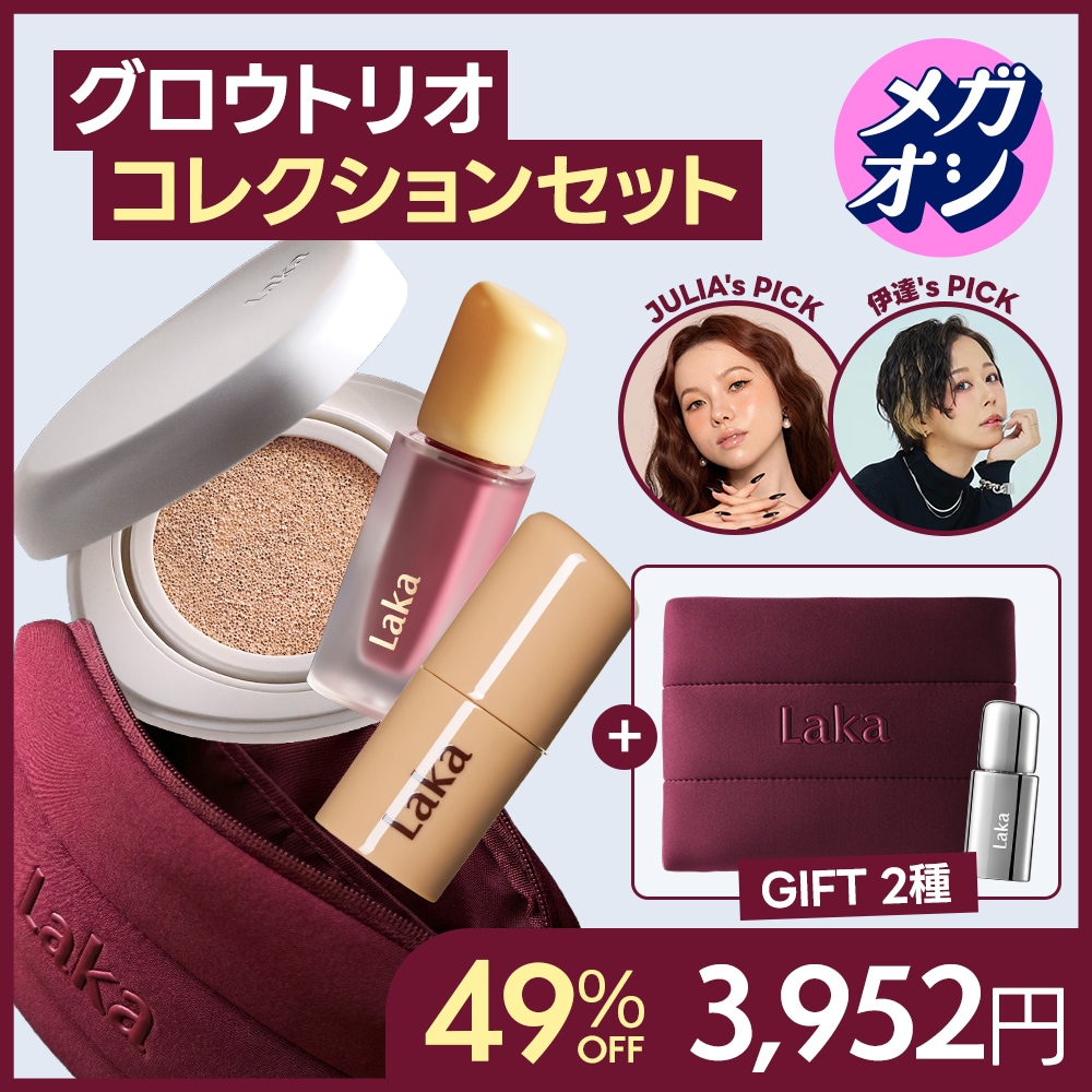 Qoo10] Laka 【本日17時からメガオシLIVE！先着限 : ポイントメイク