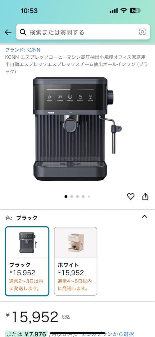 KCNN 高圧抽出家庭用半自動エスプレッソエスプレッソスチーム (ブラック)