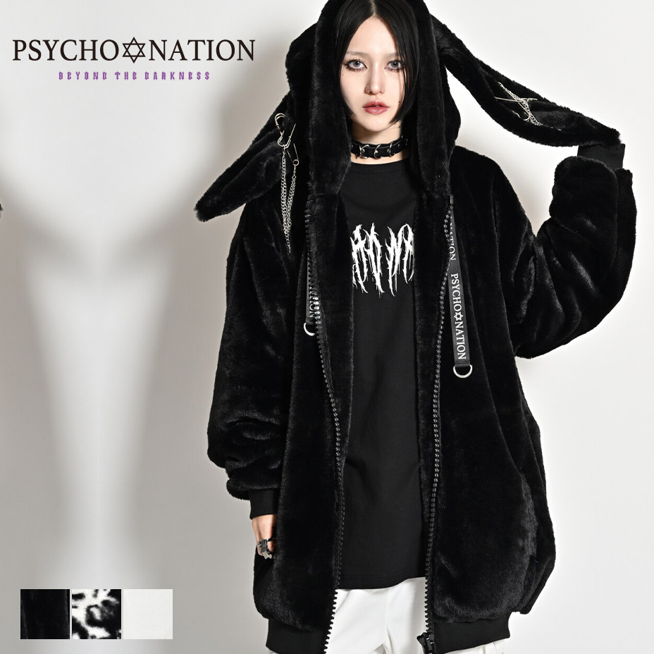 アウター 秋 冬 レディース 韓国 もこもこ ブランド パーカー ブルゾン ファー フード付き うさ耳 耳付き ジャケット オーバーサイズ ゆったり 暖かい 韓国 厚手 トップス 地雷系 かわいい お