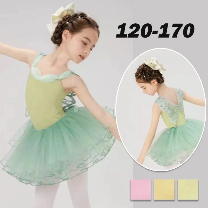 あなたにぴったり！ダンス衣装 バレエ 可愛い 翼 レース スカート付き 選べる８色 子供用 キッズ ジュニア バレエ服装 バレエ用品 子ども ダンス 衣装　キッズ ダンスウェア 子供 バレエ ダンス衣