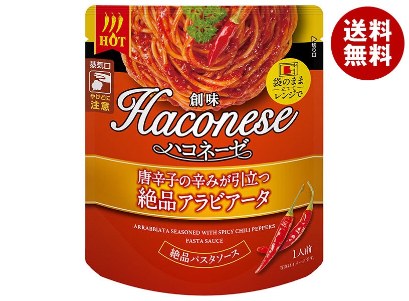 創味食品 ハコネーゼ 唐辛子の辛みが引立つ絶品アラビアータ 115gパウチ＊12袋入＊(2ケース)