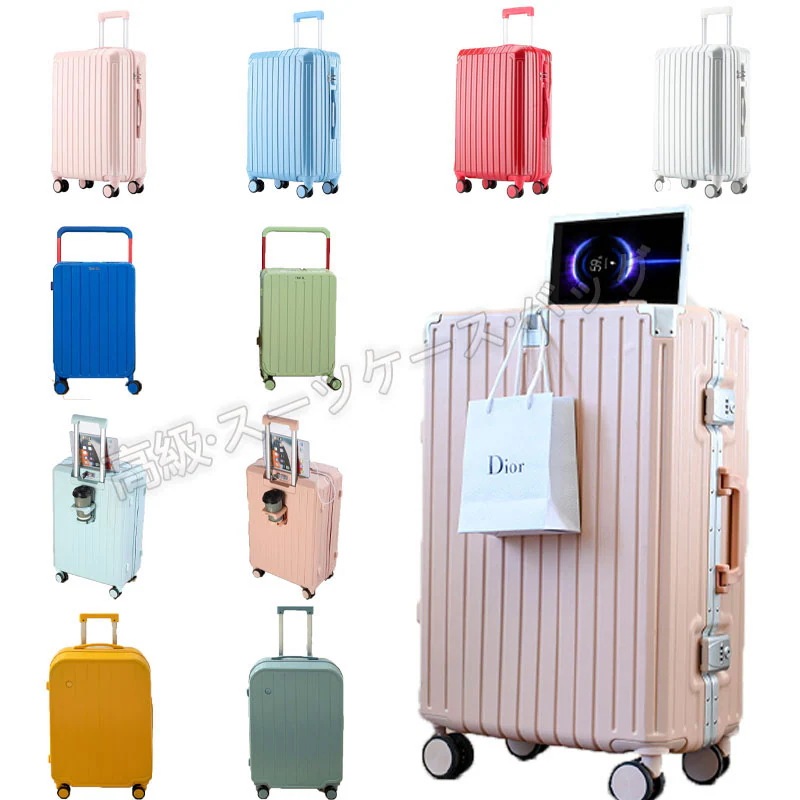 【新商品発売】スーツケース 小旅行用 トラベルロッドボックス Mサイズ ミドルサイズのスーツケース 20色から選べ ファッションバッグ