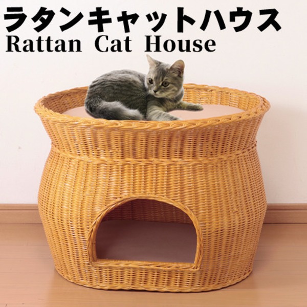 天然籐製キャットハウス/猫ハウス (2段ベッドタイプ) クッションシート付き カバーのみ手洗い可