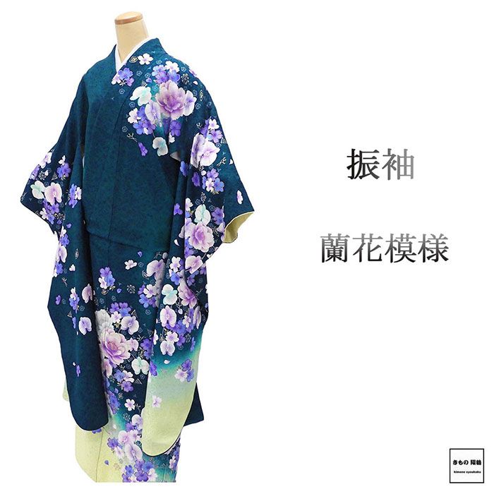 振袖 正絹 蘭 花 身丈168.5cm 裄丈70.5cm 美品 中古 リサイクル 着物 e4096