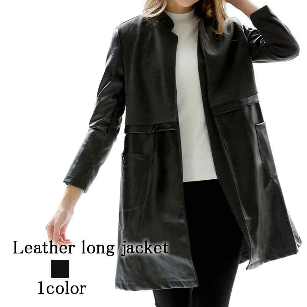 ライダースジャケット レディース レザーロングジャケット レザージャケット バイク 革 50代 冬 サイズ 着こなし 20代 厚手 秋 ライダース コート ショット アウター レザー 春 40代 人気