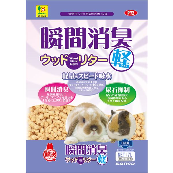 （まとめ）瞬間消臭ウッドリター ライト7L(×4セット)