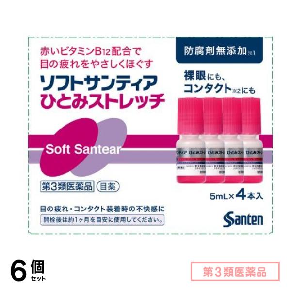 第３類医薬品 ソフトサンティア ひとみストレッチ 5mL× 4本入 6個セット