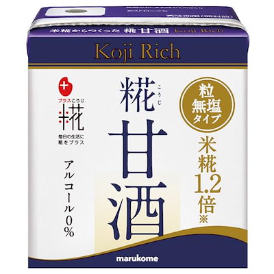 他サイト： マルコメ プラス糀 米糀からつくった糀甘酒 LLリッチ粒 130ml ×12本の商品画像