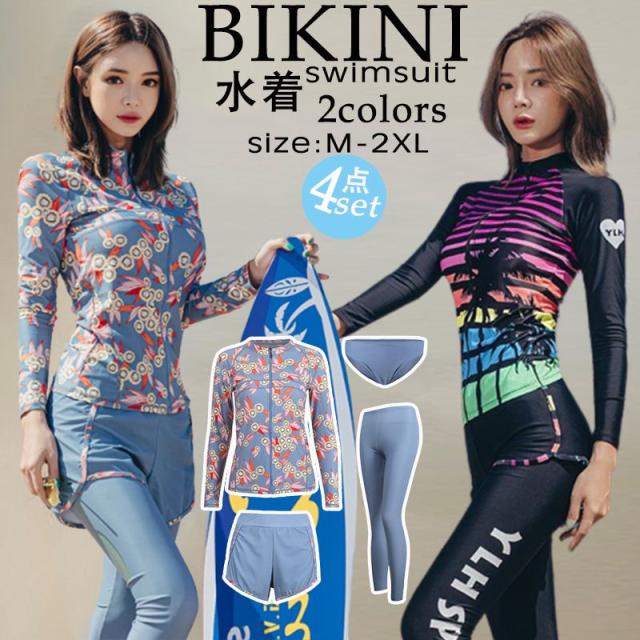 フィットネス水着 体型カバー4点セット 花柄水着 レディース ラッシュガード ショートパンツ シンプル ミセス ビーチウェア 韓国風 水着　タンキニ 水着 タンキニ