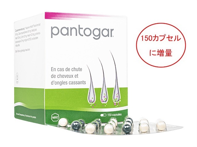 【パント ガール インターナショナル 1箱/150カプセル】 女性用飲む育毛サプリメント パント ガールのインターナショナル版です 【150カプセルに増量】