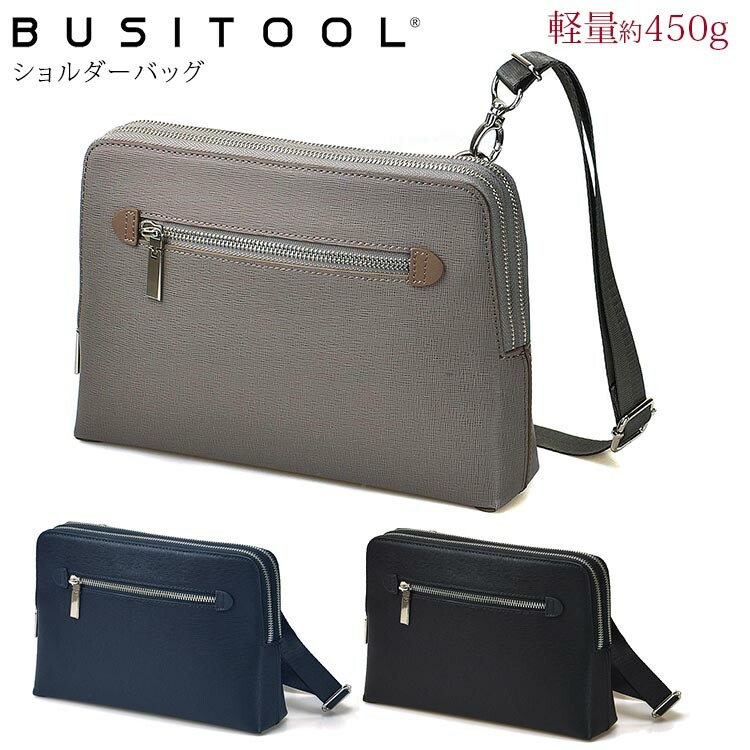 ショルダーバッグ メンズ ショルダー バッグ セカンドバッグ かばん 型押し合皮 軽い 軽量 8,483円