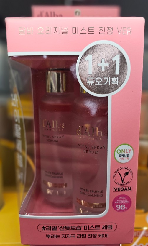 【企画セット】【100ml 2個】バイタル スプレー セラム 100ml 2個企画