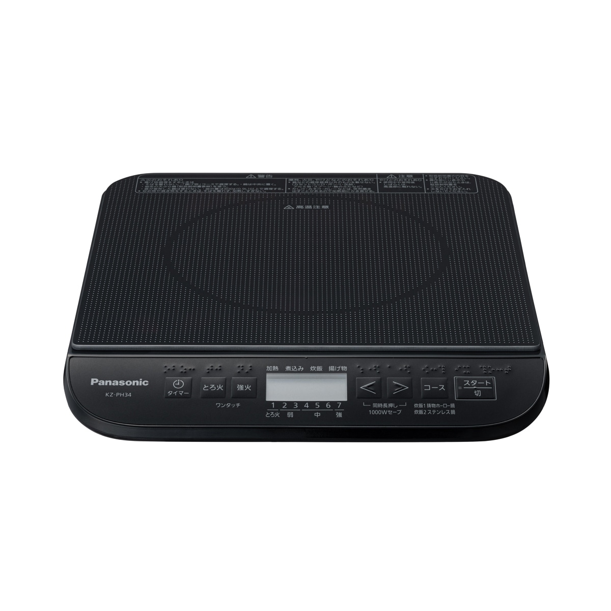 パナソニック KZ-PH34-K 卓上IH調理器　1400W　ブラック KZPH34K