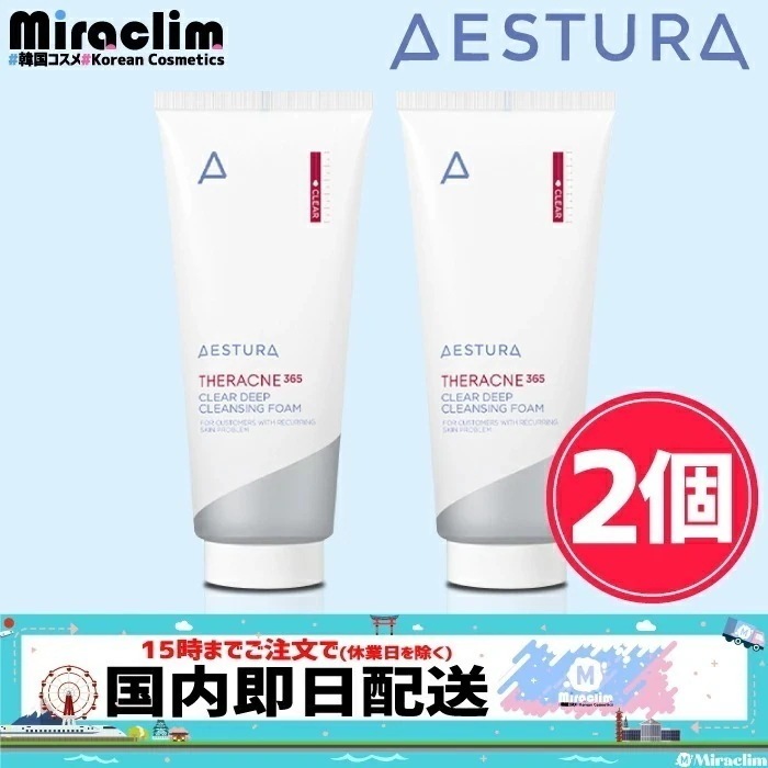 国内即発送【2個】THERACNE 365 CLEANSING FOAM 200g【正規品】
