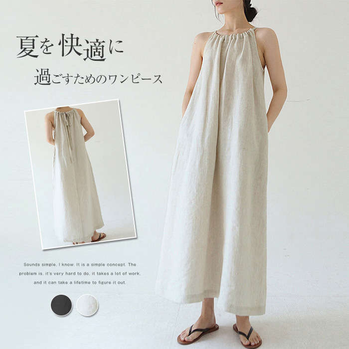 【即納】ノースリーブワンピース リネンワンピース ノースリーブ ワンピース 麻 ワンピース マキシワンピース レディース 夏 マキシ丈 Aライン 涼しい ゆったり 体型カバー 大きいサイズ シンプル