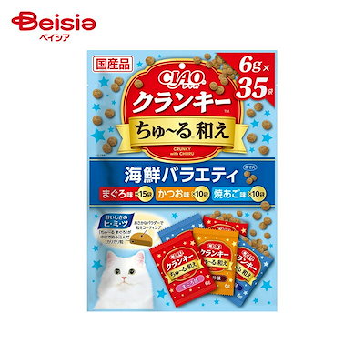 他サイト： CIAO クランキー ちゅ～る和え 海鮮バラエティ 6g35袋の商品画像