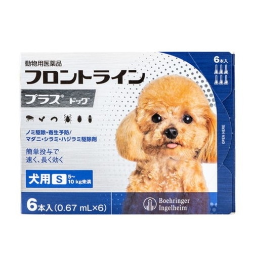 フロントライン 犬用 S 5~10kg未満 6本入 ノミ 蚤 ダニ ハジラミ 駆除剤 駆除液 動物用医薬品 ペット用医薬品 フロントラインプラスドッグ(代引不可)